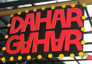 Dahar-Gahar-2-edit